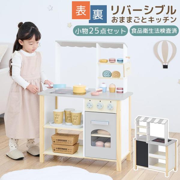 商品番号：ETC001717商品仕様■材質キッチン本体:MDF(アクリル樹脂塗装)、天然木脚部:天然木小窓:アクリル板その他:MDF(ラッカー塗装)、天然木(アクリル樹脂塗装)■耐荷重天板:約18kg収納棚:各約10kg飾り棚:各約5kg■...