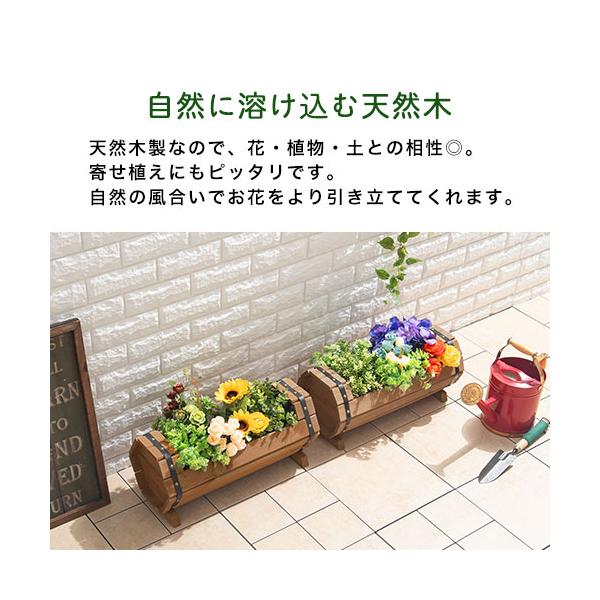 木製『プランター』2個組 花壇 寄植え インテリア 組立 ガーデニング 鉢植え プランター 花壇 ガーデニング 鉢 寄せ植え かご おしゃれ 木製 屋外