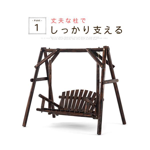 ブランコ 屋外 2人乗り 大型遊具 庭 遊具 ぶらんこ 屋外ブランコ