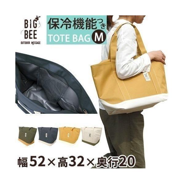 保冷バッグ マチ - アウトドアの人気商品・通販・価格比較 - 価格.com