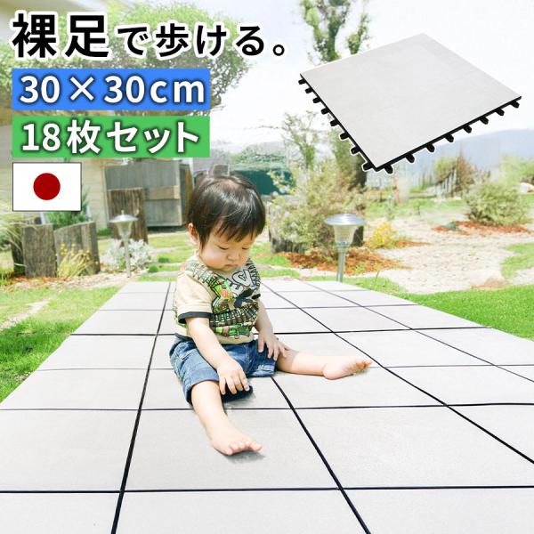 商品番号：GAR000128表面温度を低く保つジョイントパネルです。小さなお子様やペットのいるご家庭におすすめです。商品仕様■材質表面：塩化ビニル樹脂、特殊ガラス繊維、ポリエステル裏面：ポリプロプレン■日本製■18枚セット■カラー：アイボリ...