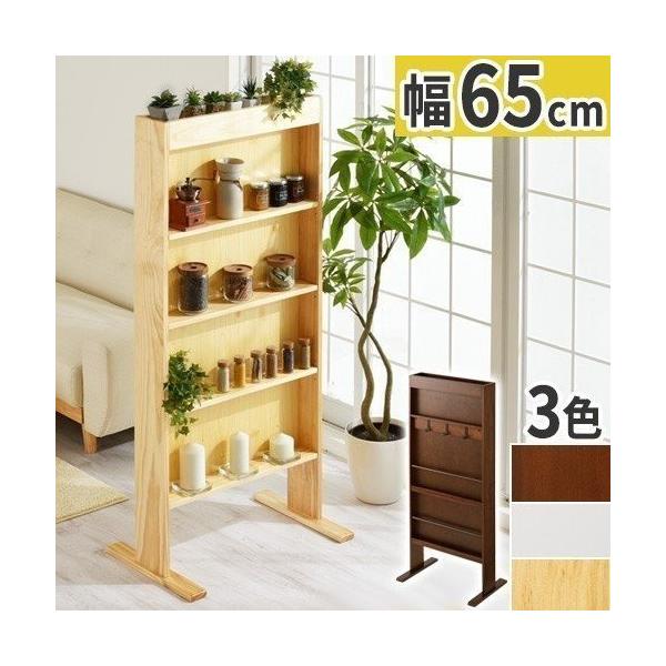 欠かせない 電話する ピンポイント パーテーション ラック おしゃれ Backneo Jp