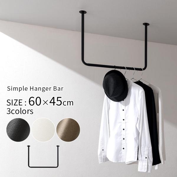 商品番号：HSE014637商品仕様■材質ブラック・ホワイト：ステンレス(サンド塗装)ゴールド：スチール(粉体塗装)■耐荷重：約10kg■付属品：ネジ、アンカー■カラー：ブラック、ホワイト、ゴールド■必要工具：ドリル、ハンマー、プラスドライ...