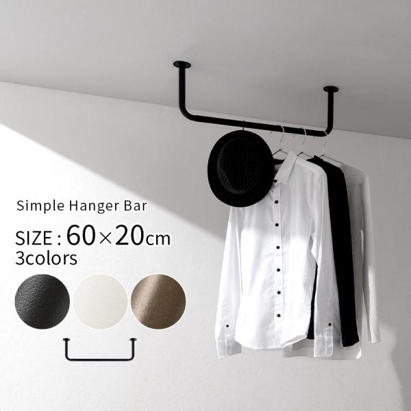 商品番号：HSE014640商品仕様■材質ブラック・ホワイト：ステンレス(サンド塗装)ゴールド：スチール(粉体塗装)■耐荷重：約10kg■付属品：ネジ、アンカー■カラー：ブラック、ホワイト、ゴールド■必要工具：ドリル、ハンマー、プラスドライ...