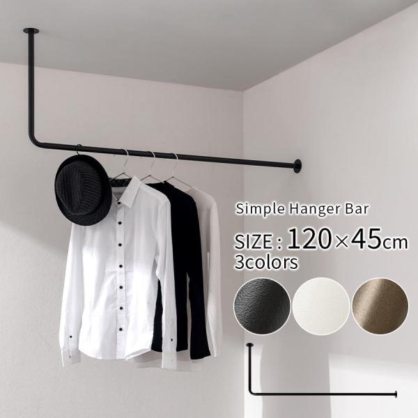 商品番号：HSE014641商品仕様■材質ブラック・ホワイト：ステンレス(サンド塗装)ゴールド：スチール(粉体塗装)■耐荷重：約10kg■付属品：ネジ、アンカー■カラー：ブラック、ホワイト、ゴールド■必要工具：ドリル、ハンマー、プラスドライ...