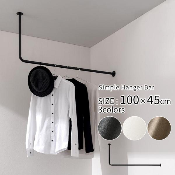 商品番号：HSE014642商品仕様■材質ブラック・ホワイト：ステンレス(サンド塗装)ゴールド：スチール(粉体塗装)■耐荷重：約10kg■付属品：ネジ、アンカー■カラー：ブラック、ホワイト、ゴールド■必要工具：ドリル、ハンマー、プラスドライ...