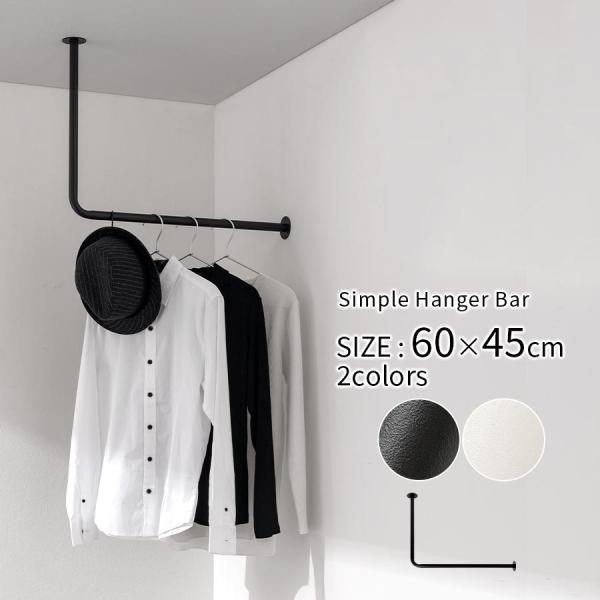 商品番号：HSE014643商品仕様■材質ブラック・ホワイト：ステンレス(サンド塗装)ゴールド：スチール(粉体塗装)■耐荷重：約10kg■付属品：ネジ、アンカー■カラー：ブラック、ホワイト、ゴールド■必要工具：ドリル、ハンマー、プラスドライ...