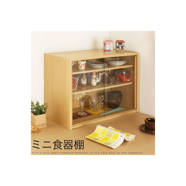 商品番号：KCB000009ワンルームのお部屋に丁度良いサイズのミニ食器棚。ミニチュアや小さい置物、アクセサリーなどのディスプレイ棚にも。■商品仕様材質：パーチクルボード・ガラス■商品サイズ(単位：約mm)商品外寸：幅600×奥行291×高...