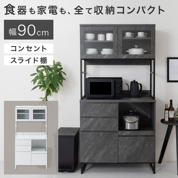 商品番号：KCB000050商品仕様■材質本体:プリント紙化粧繊維板(強化紙)カウンター裏面:合成樹脂化粧繊維板(塩化ビニル樹脂)ガラス扉:強化ガラスフレーム:スチール(粉体塗装)■耐荷重ガラス扉:可動棚1枚約5kg、地板約8kgカウンター...