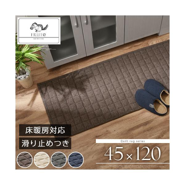 [Release date: May 8, 2020]商品番号：KET140092軽くてふわふわ。掃除や洗濯も楽々。滑り止め加工付きで、機能性にも優れたキッチンアイテム。※こちらの商品は【45×120cm】です。商品仕様■材質表面：綿100...