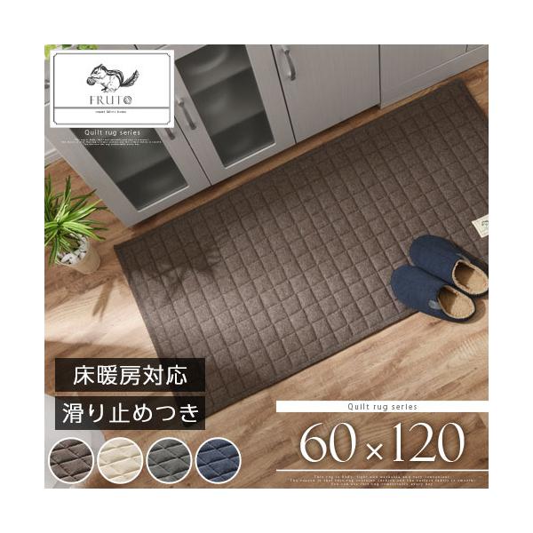 キッチンマット 120cm 洗える マット 滑り止め付き キルティング クッション性 60×120 cm キルト ラグ キッチン 台所 キルトマット カーペット ロング おしゃれ ゲキカグ PayPayモール店 - 通販 - PayPayモール キッチンマット 120cm 洗える マット 滑り止め付き キルティング クッション性 60×120 cm キルト ラグ キッチン 台所 キルトマット カーペット ロング おしゃれ ゲキカグ PayPayモール店 - 通販 - PayPayモール
