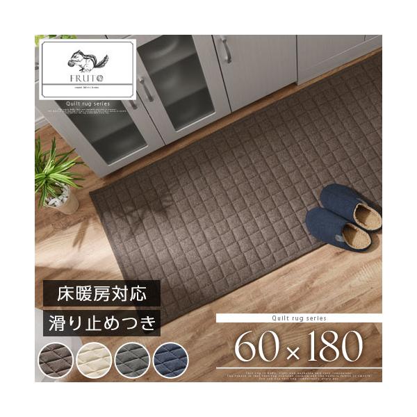 [Release date: May 6, 2020]商品番号：KET140096軽くてふわふわ。掃除や洗濯も楽々。滑り止め加工付きで、機能性にも優れたキッチンアイテム。※こちらの商品は【60×180cm】です。商品仕様■材質表面：綿100...