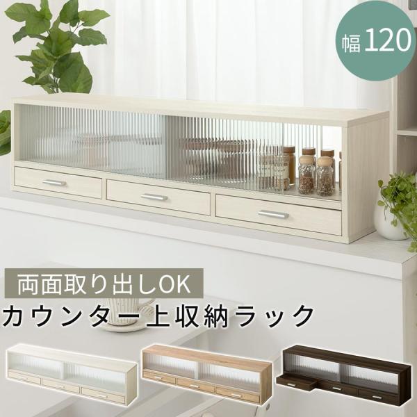 ぼん家具 食器棚 ロータイプ カップボード キッチン収納 ホワイト ぼん家具 食器棚 ロータイプ キッチンカウンター カップボード