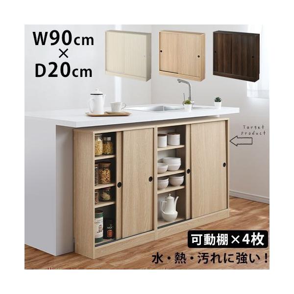 カウンター下収納 収納家具 収納用品の通販 価格比較 価格 Com