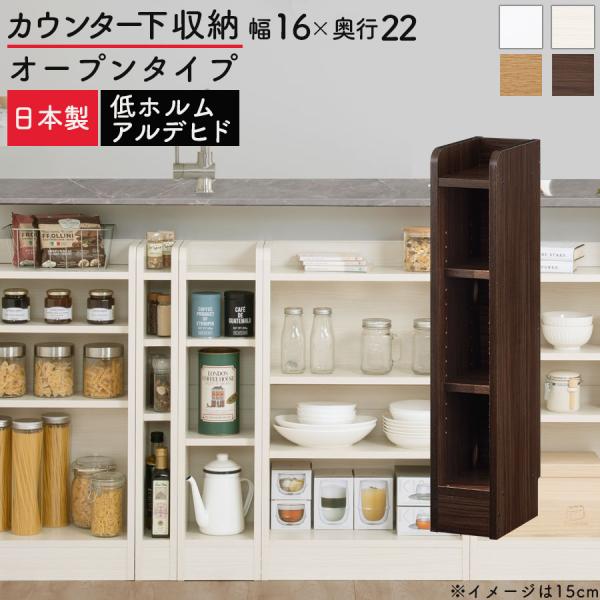 天然木製 キッチンカウンター 食器棚 収納 ぼん家具 【完成品】 キッチンカウンター オープンラック カウンター下