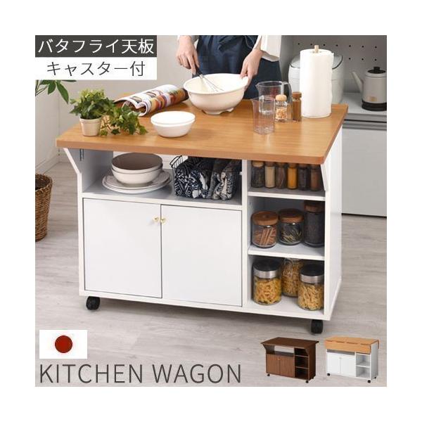 キッチンワゴン おしゃれ 木製の人気商品・通販・価格比較 - 価格.com