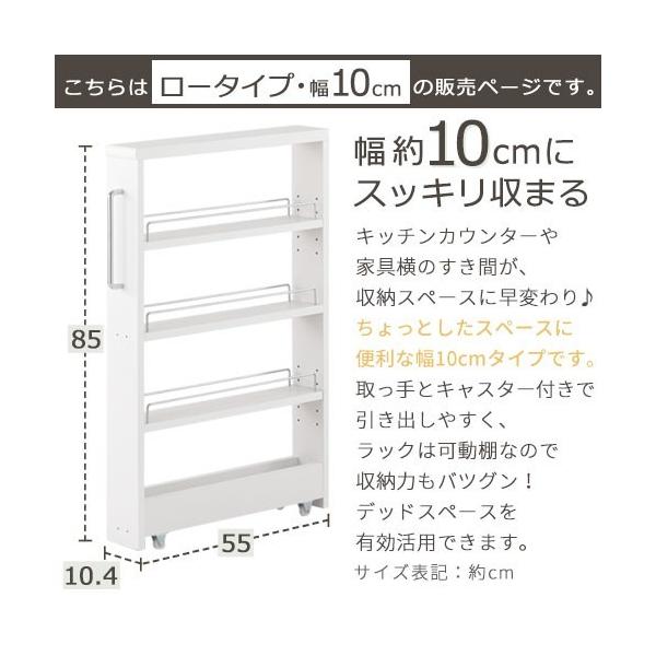 キッチンラック スリム おしゃれ 収納 隙間ワゴン 隙間家具 10cm 洗面所 キッチン隙間収納 Buyee Buyee Jasa Perwakilan Pembelian Barang Online Di Jepang