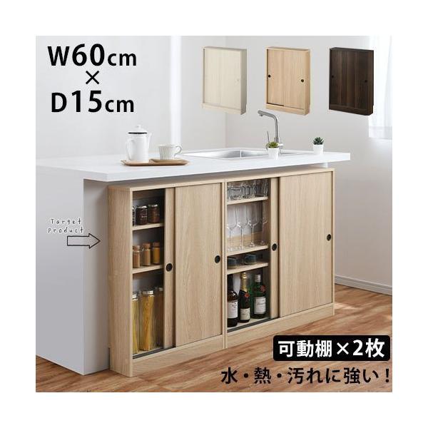 キッチン 収納 食品ストック みんな探してる人気モノ キッチン 収納 食品ストック インテリア 寝具 収納