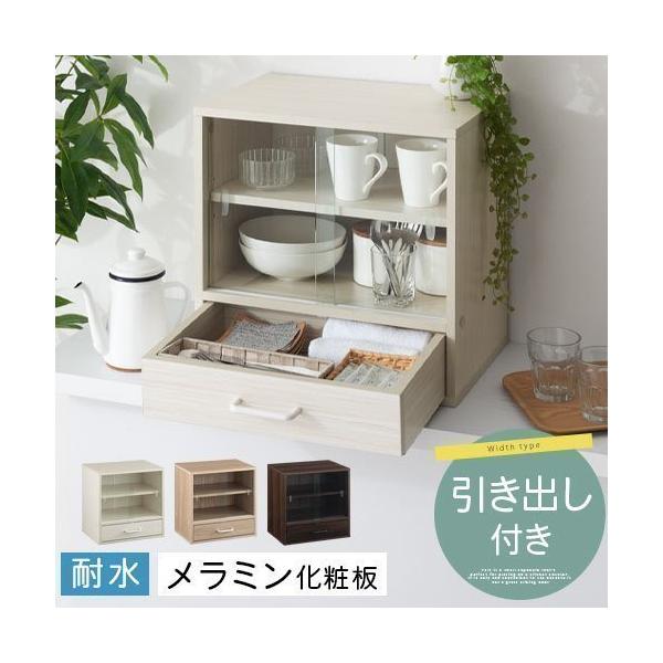 商品番号：KRA945051ちょっとしたスペースに気軽に置ける、卓上タイプの食器棚。使い勝手の良いミニサイズで、様々な場所で活躍します。商品仕様■材質本体：プリント化粧繊維板(メラミン化粧)ガラス：5mm厚強化ガラス■耐荷重：天板約5kg、...