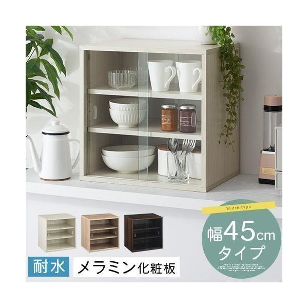 商品番号：KRA945052ちょっとしたスペースに気軽に置ける、卓上タイプの食器棚。使い勝手の良いミニサイズで、様々な場所で活躍します。商品仕様■材質本体：プリント化粧繊維板(メラミン化粧板)ガラス扉：5mm厚強化ガラス■耐荷重：天板約5k...