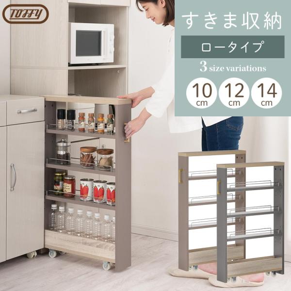 商品番号：KRA945068商品仕様■材質本体:プリント紙化粧繊維板取っ手:亜鉛合金キャスター:プラスチック転び止め:スチール■総耐荷重:約25kg※一段に集中しての収納はご遠慮ください。■背面化粧:有り■カラー:グレージュ、グレー■必要工...