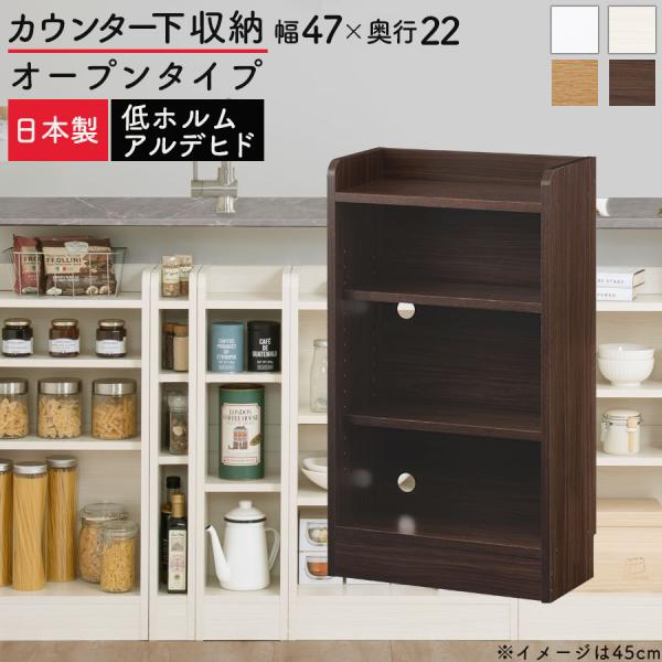 食器棚カウンター キッチンカウンター 幅80cm 高さ70cm 北欧風 キャスター付