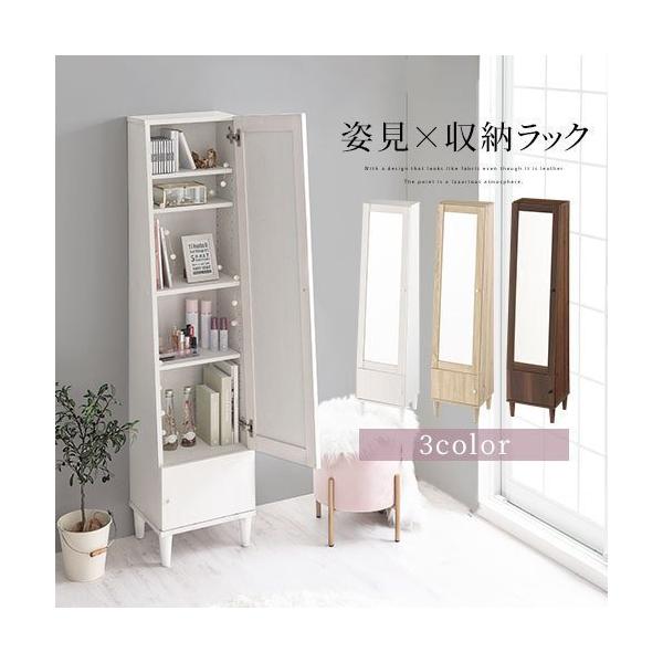 商品番号：LCB642294姿見を置くスペースに収納空間を生み出し、スペースを有効活用できるラックです。可動棚なので収納物に合わせて色々な物を収納することができます。扉付きで生活感を軽減してくれます。商品仕様■材質前板：合成樹脂化粧繊維板そ...