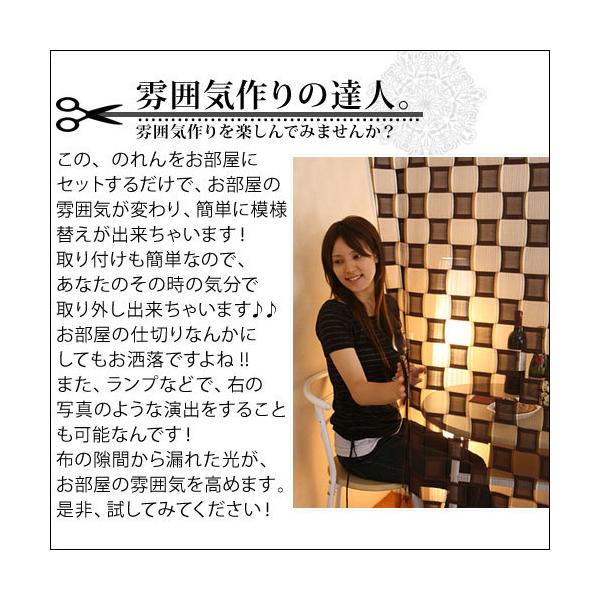 のれん 暖簾 おしゃれ インテリア リビング 寝室 間仕切り ロング丈