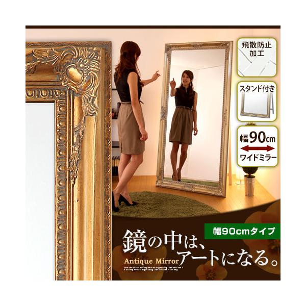 姿見 おしゃれ 玄関 姿見鏡 スタンド 大型 鏡 全身 大きい スタンドミラー アンティーク 全身ミラー 全身鏡 ゴールド 木 ミラー 置き型 賃貸 立てかけ Buyee Buyee 日本の通販商品 オークションの入札サポート 購入サポートサービス