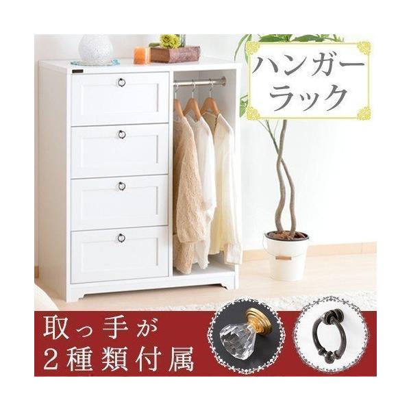 ♥送料込み　アンティークキャビネット　家具 時代　箪笥 収納家具 箪笥 タンス ぼん家具 ハンガーラック 収納 家具 引き出し 4段 幅80 ラック ワード