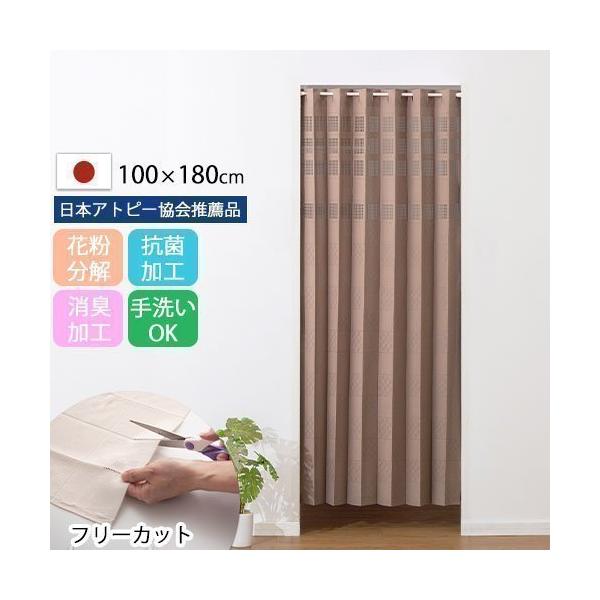 [Release date: September 16, 2020]商品番号：LET300242ハサミでお好みの丈に調節可能なフリーカットカーテン。菌の増殖を抑え、気になる臭いを除去してくれます。付着した花粉アレルゲンを分解してくれるので、...