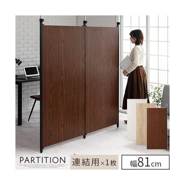 間仕切り 壁の人気商品 通販 価格比較 価格 Com