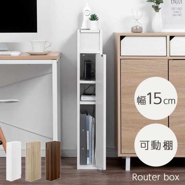 商品番号：LET300292取っ手のないデザインがお部屋に圧迫感を与えず、スッキリとした印象に。省スペース＆たっぷり収納できる縦型タイプ。商品仕様■材質本体:プリント化粧繊維板コの字金具:スチール■耐荷重天板:約2kg天板収納部:約5kg各...