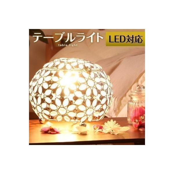 テーブルランプ おしゃれ 北欧 調光 間接照明 寝室 リビング 卓上ライト Led インテリア照明 Buyee Buyee 提供一站式最全面最专业现地yahoo Japan拍卖代bid代拍代购服务 Bot Online