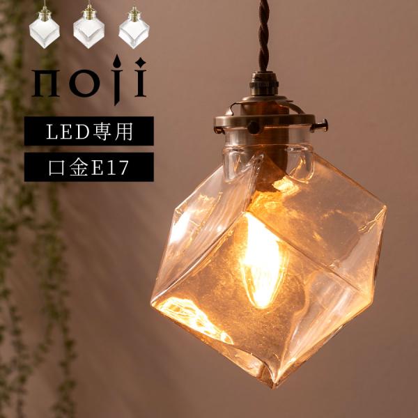 おしゃれ照明 E17 kaguya_lit000114