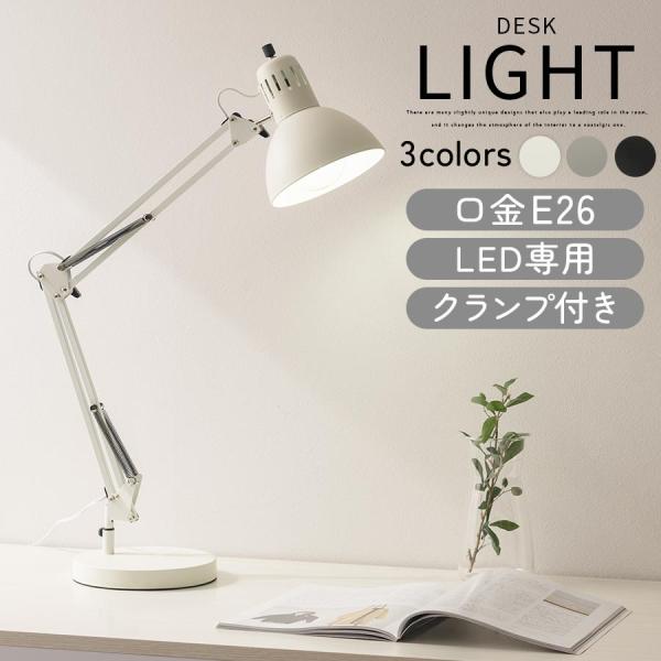 商品番号：LIT000141商品仕様■保証：1年■材質：スチール(粉体塗装)■対応電球：LED電球■口金サイズ：E26■定格消費電力：LED電球13W以下(明るさ60W相当以下)■定格電圧：AC100V■定格周波数：50/60Hz■シェード...