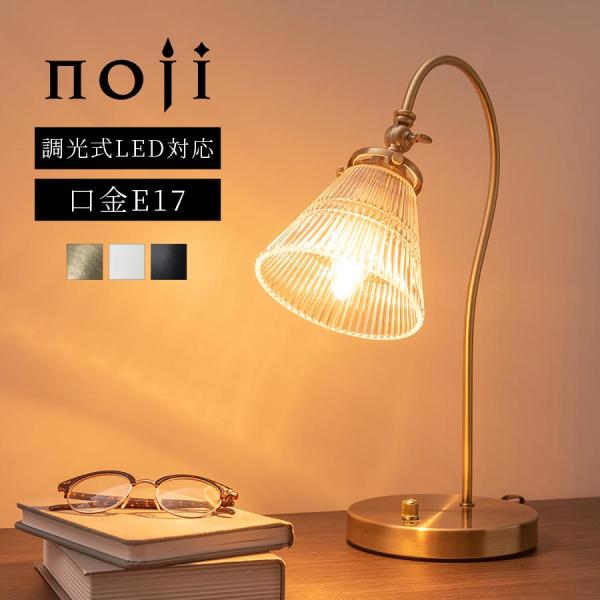 商品番号：LIT000142読書灯やルームランプとして様々な場所で活躍します。商品仕様■保証：1年■材質本体：スチール(真鍮メッキ、粉体塗装)シェード：ガラス■対応電球：調光式LED電球、白熱電球■口金サイズ：E17■定格消費電力LED電球...