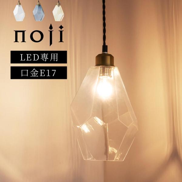 ぼん家具 ペンダントライト 照明 ライト ガラス 宝石 真鍮 おしゃれ