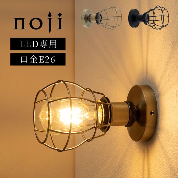 商品番号：LIT000187商品仕様■保証：1年■材質：鉄(真鍮メッキ)■対応電球：LED電球■口金サイズ：E26■定格消費電力：LED電球13W以下(明るさ60W相当以下)■定格電圧：AC100V■定格周波数：50/60Hz■目安対応畳数...