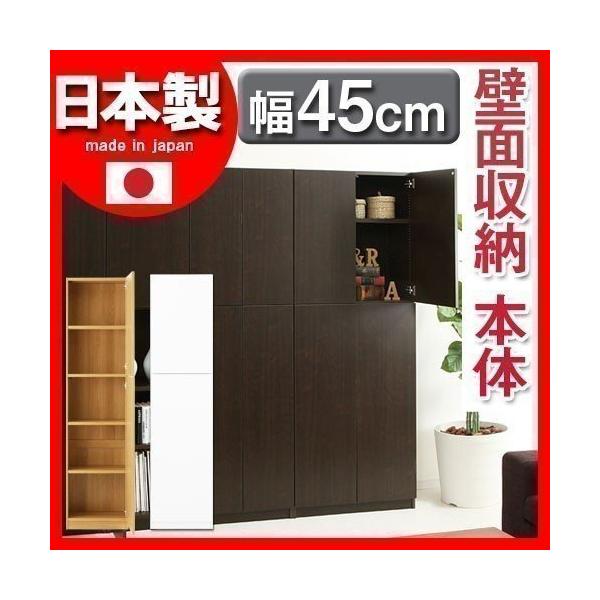 ぼん家具 壁面収納 本棚 扉付き 収納 棚 cdラック dvdラック bdラック