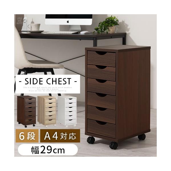 商品番号：LKANCT001180組み立て不要、すぐに使える完成品家具です。商品仕様■材質天板・前板：合成樹脂化粧繊維板(PVC)その他：プリント紙化粧繊維板キャスター：ナイロン■耐荷重：天板約8kg、各引き出し約5kg■背面化粧：有り■カ...