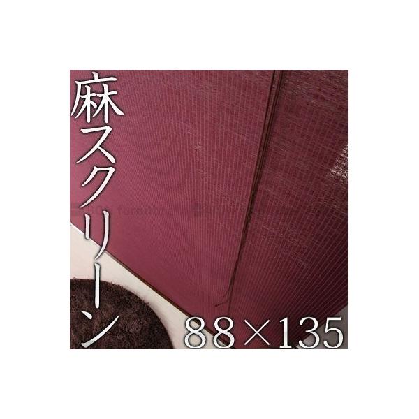 ロールスクリーン ロールカーテン ブラインド 和風 遮光 シンプル おしゃれ 間仕切り 目隠し ロング 135 Buyee Buyee Japanese Proxy Service Buy From Japan Bot Online