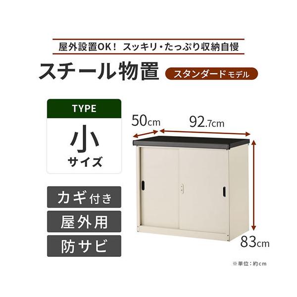 スチール物置 小型 屋外 ベランダ 物置 棚 大容量 鍵付き 倉庫 庭 雨よけ 日よけ 錆 防水 家庭用収納庫 引き戸 スライド Diy スチール収納 丈夫 外置 Buyee Buyee Japanese Proxy Service Buy From Japan Bot Online