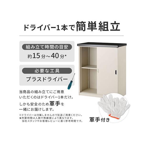 スチール物置 中型 屋外 ベランダ 物置 棚 大容量 鍵付き 倉庫 庭 雨よけ 日よけ 錆 防水 家庭用収納庫 引き戸 スライド Diy スチール収納 丈夫 外置 Dejapan Bid And Buy Japan With 0 Commission