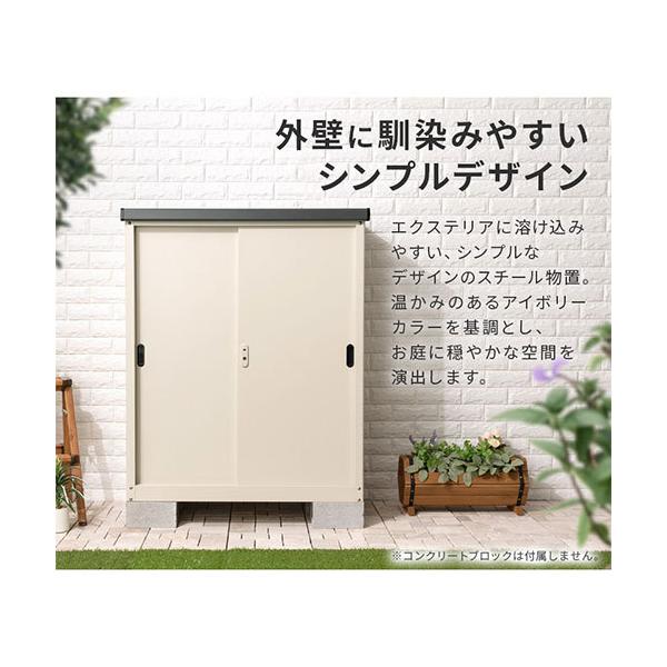 スチール物置 中型 屋外 ベランダ 物置 棚 大容量 鍵付き 倉庫 庭 雨よけ 日よけ 錆 防水 家庭用収納庫 引き戸 スライド Diy スチール収納 丈夫 外置 Dejapan Bid And Buy Japan With 0 Commission
