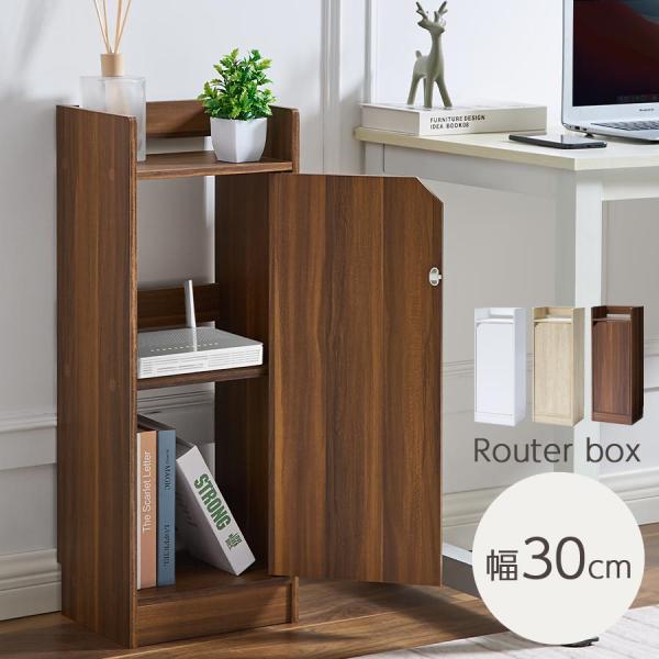 商品番号：LKONET300302すぐに使える完成品♪お部屋までの搬入、梱包材の処理サービス付き。商品仕様■材質：パーチクルボード■耐荷重：天板：約7kg・棚板、地板：約4.5kg■背面化粧：無し■カラー：ホワイト、オーク、ウォールナット商...