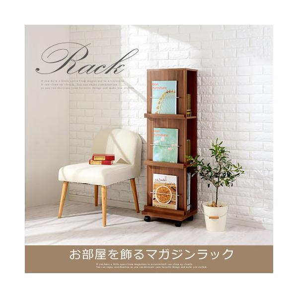 雑誌 本棚 収納 インテリア マガジンラック マガジンスタンド オープン おしゃれ 木製 スリム Buyee 日本代购平台 产品购物网站大全 Buyee一站式代购 Bot Online