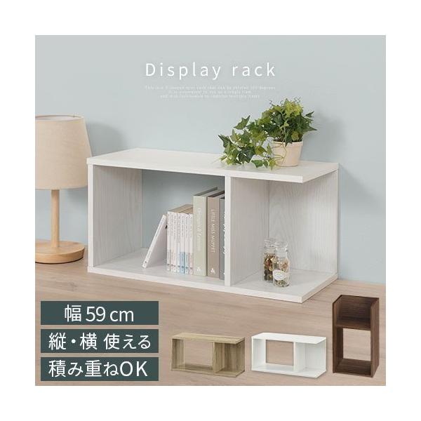 商品番号：LRA001200まるでパズルみたいに、左右・縦横を入れ替えて使えるコの字型ラック。組み合わせで使い方が無限に広がります。※こちらの製品は、単体販売となります。※積み上げの目安は3段までとなっております。※縦置きへの積み上げはお控...