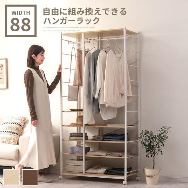 ハンガーラック★クローゼット★おしゃれ★北欧家具★コートハンガー kaguya_lra001210