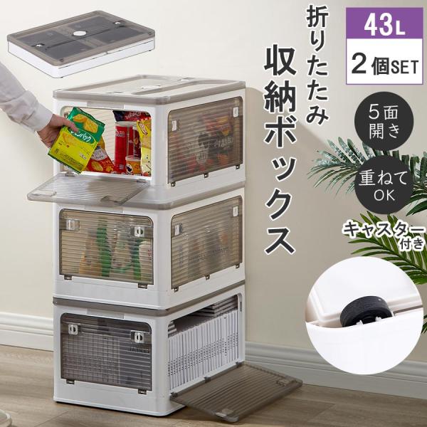 ぼん家具 収納ケース キャスター付 収納ボックス 幅51cm 2個セット